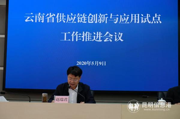 微信图片_20200509232551