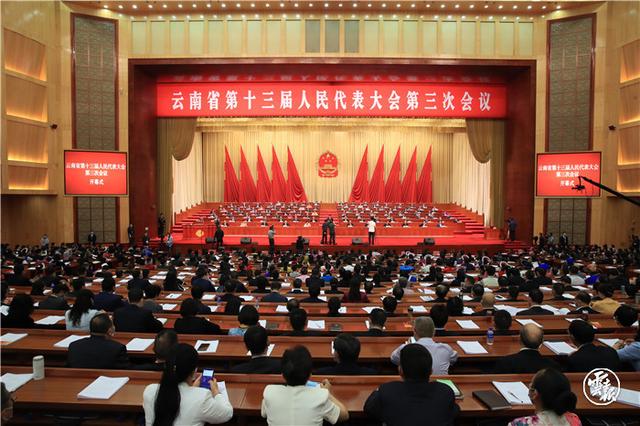 2020云南省政府工作报告极简版来了1.jpg