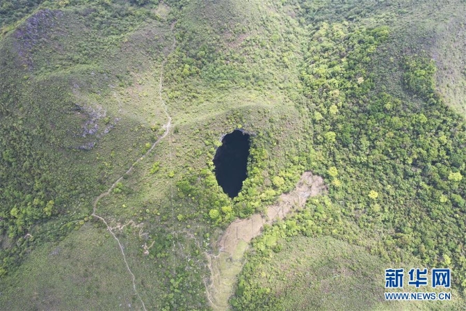 (环境)(2)飞阅中国乐业—凤山世界地质公园