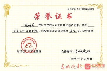 小学生开学未报到,老师在深山找到他