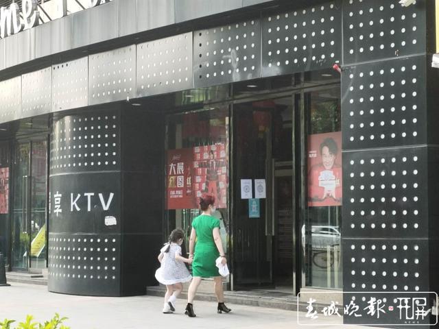 昆明多家KTV恢复营业