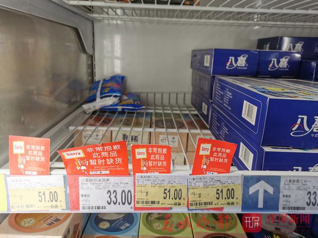 昆明超市冰淇淋断货,部分消暑产品脱销7.jpg