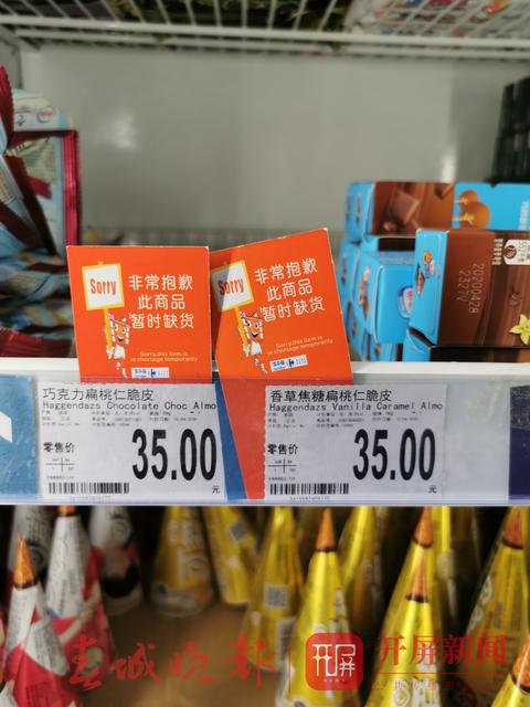 昆明超市冰淇淋断货，部分消暑产品脱销6.jpg