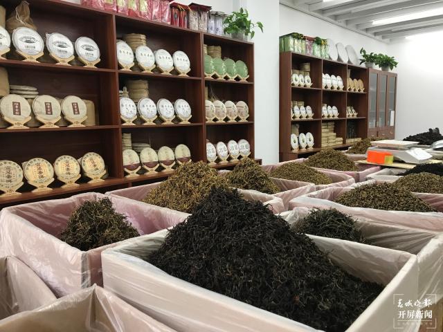 昆明经开区有了一个大“茶城”