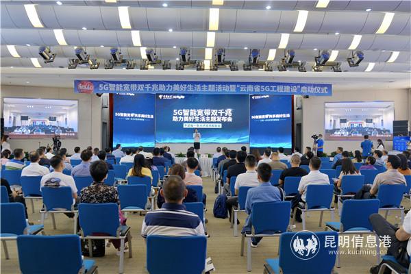 活动现场 活动现场