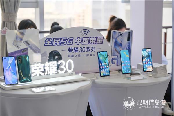 5G设备展出 5G设备展出