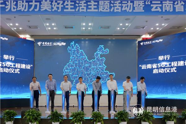 项目正式启动 项目正式启动