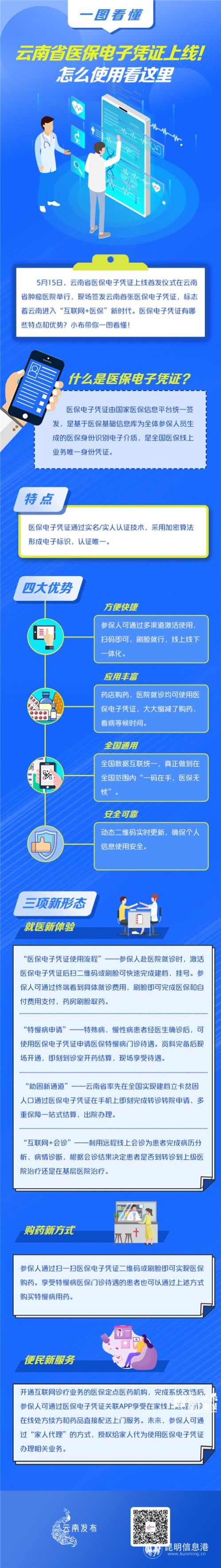 5ebe8cd79e0f4 5ebe8cd79e0f4