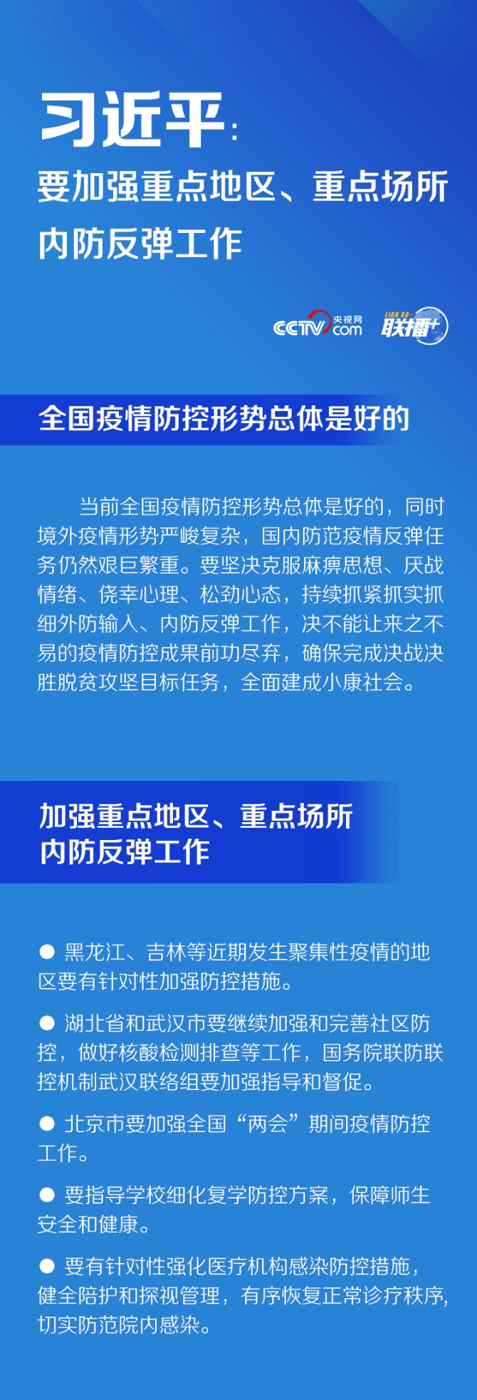 2020051419470890119 2020051419470890119