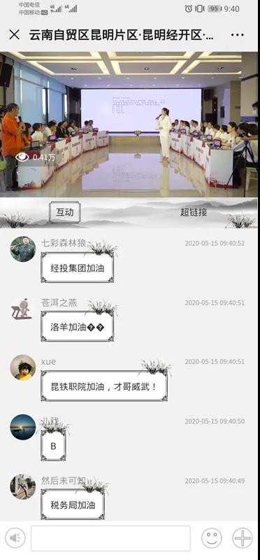 微信图片_20200518174200