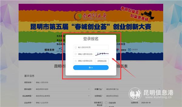 QQ截图20200518180451