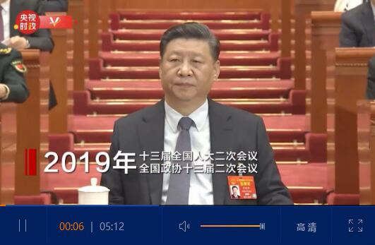 点击观看视频