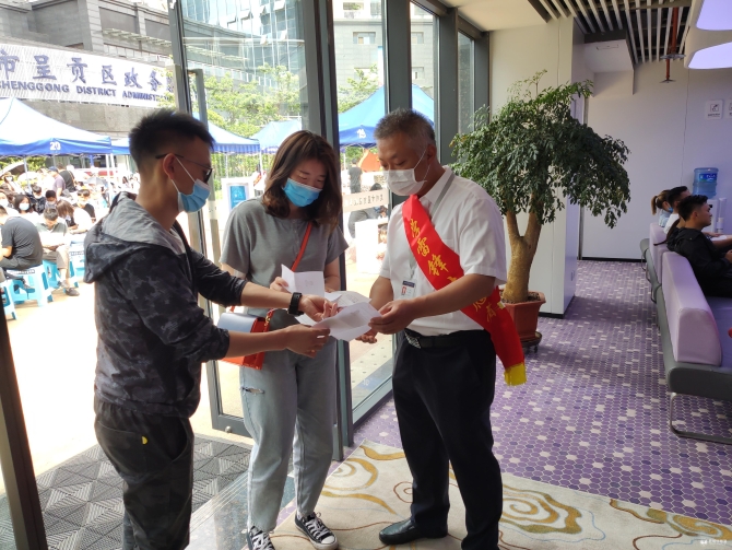 微信图片_20200520182536 微信图片_20200520182536