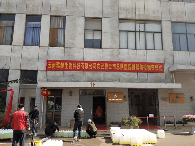 捐赠物资。供图