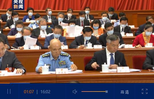 QQ截图20200522133610