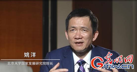 【理论面对面】姚洋:中国经济韧性强 老百姓的钱袋鼓 【理论面对面】姚洋:中国经济韧性强 老百姓的钱袋鼓