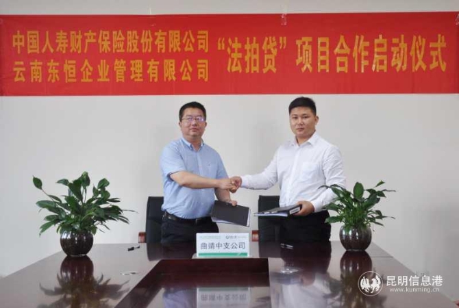 微信图片_20200526182434