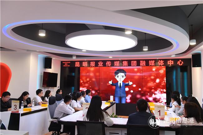 竞赛现场