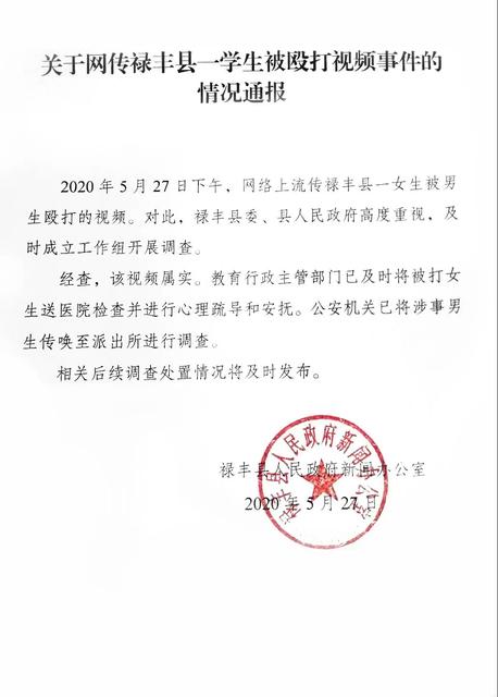 微信图片_20200528002118.jpg