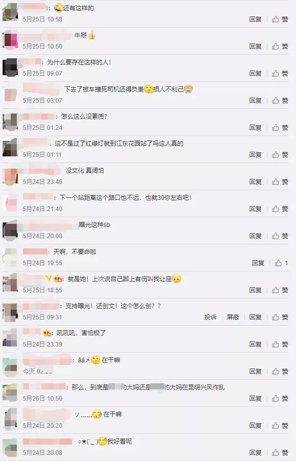 昆明公交上一女子有门不走偏钻窗9.jpg