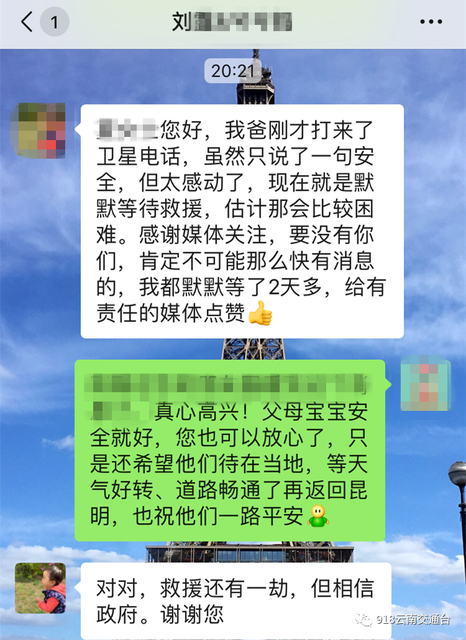 微信图片_20200528232436.png