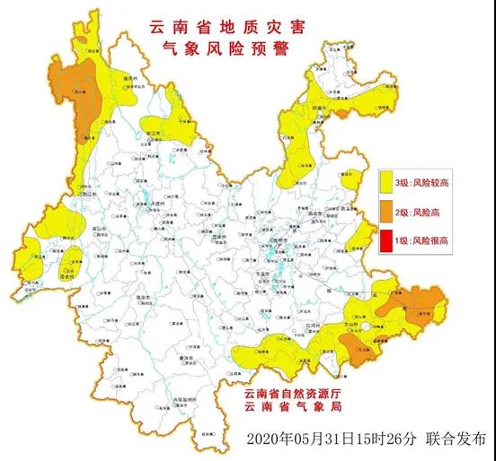 高温已“发货”，云南大部开启“升温之旅”5.jpg
