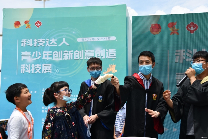 微信图片_20200601091613 微信图片_20200601091613