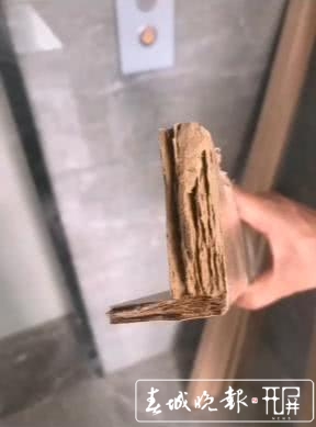 樾府小区精装房成了 “惊装房”2.jpg