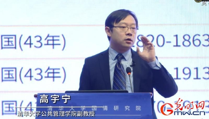 【理论面对面】高宇宁：中国工业飞速发展 在世界分工体系中发挥重要作用