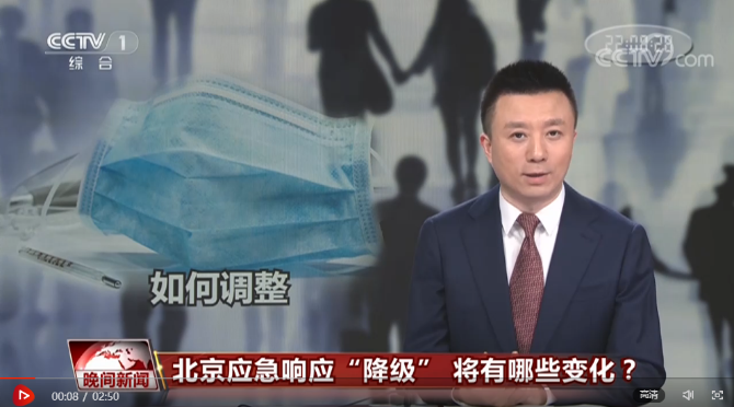 微信截图_20200606110500