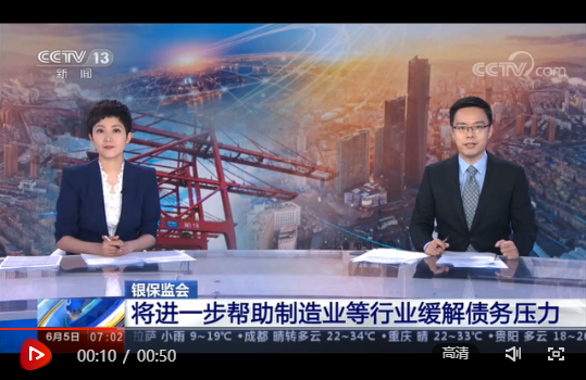 微信截图_20200606124827