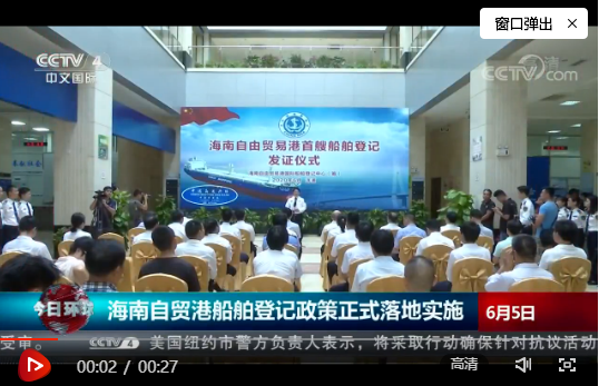 微信截图_20200606130108