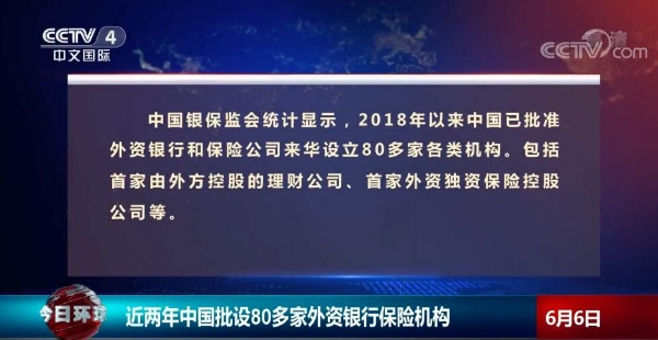 QQ截图20200606143253