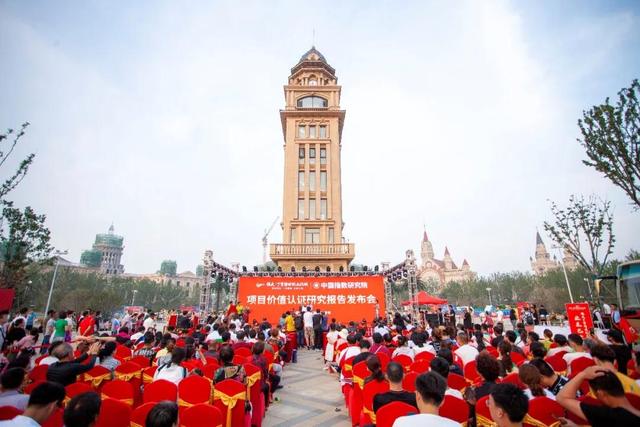 恒大丁字湾世纪文化城"洼地效应"凸显，投资前景可期