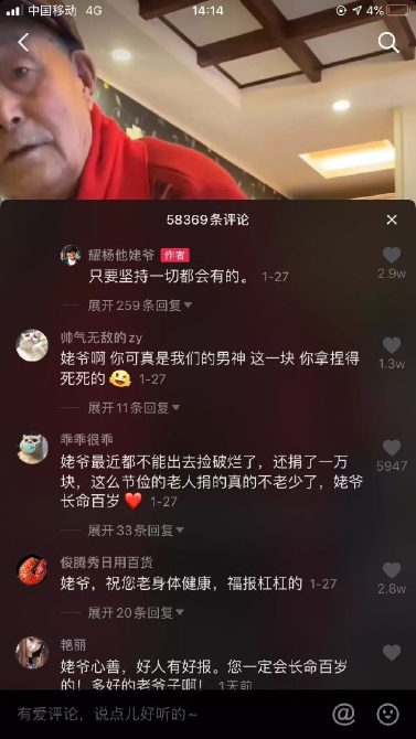 这个穿着西装捡垃圾的东北姥爷 在网上有千万粉丝