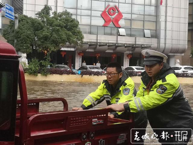  暴雨突袭宣威城