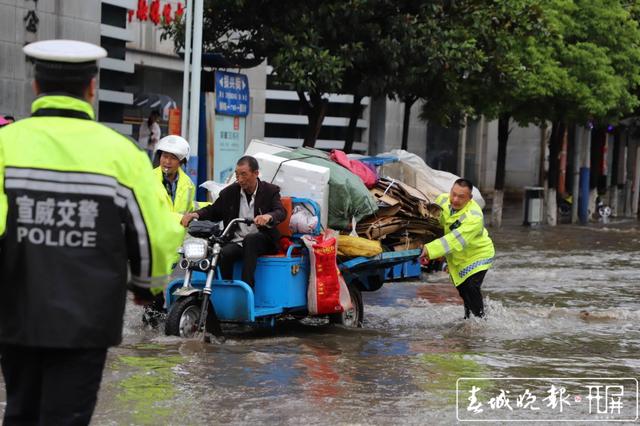  暴雨突袭宣威城