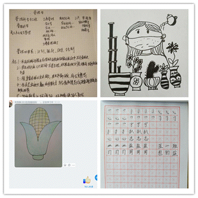 学生作品