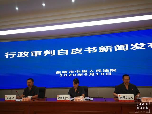 不再“告官不见官” 曲靖中院多举措提升行政审判质效