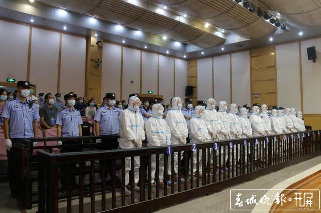 跨境诱赌、勒索赎金、致6人死亡！臧鹏鹏、张文博等46人涉黑案公开宣判 (2).jpg