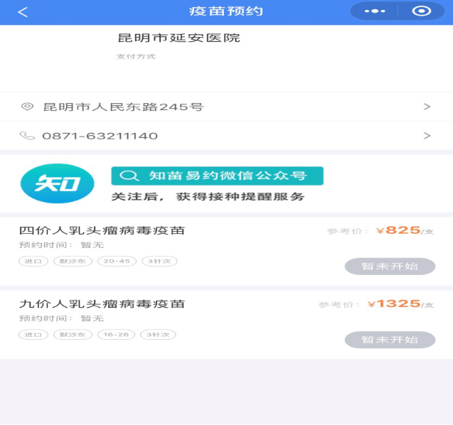 微信图片_20200622103938.png