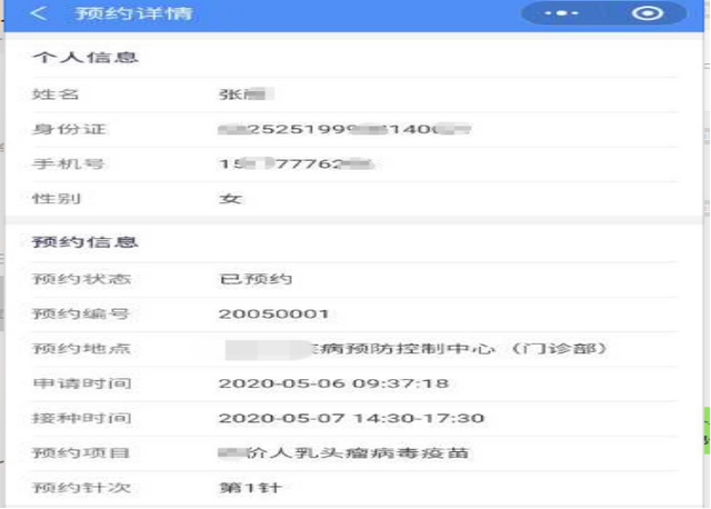 微信图片_20200622104021.png