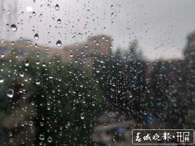 下雨.jpg