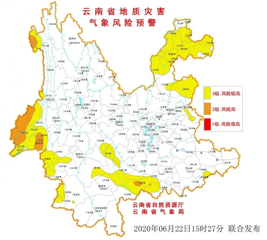 强降雨携手强对流上线4.jpg