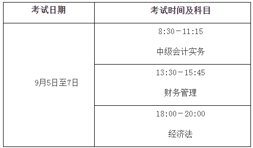 财政部网站2.png