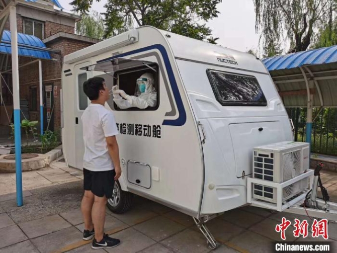 防疫检测移动舱具有负压隔离、空调降温、紫外线消毒等功能,已在清华大学校医院投入使用。同方威视供图 防疫检测移动舱具有负压隔离、空调降温、紫外线消毒等功能,已在清华大学校医院投入使用。同方威视供图