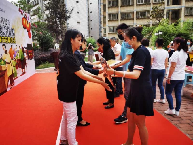 微信图片_20200623173707 微信图片_20200623173707