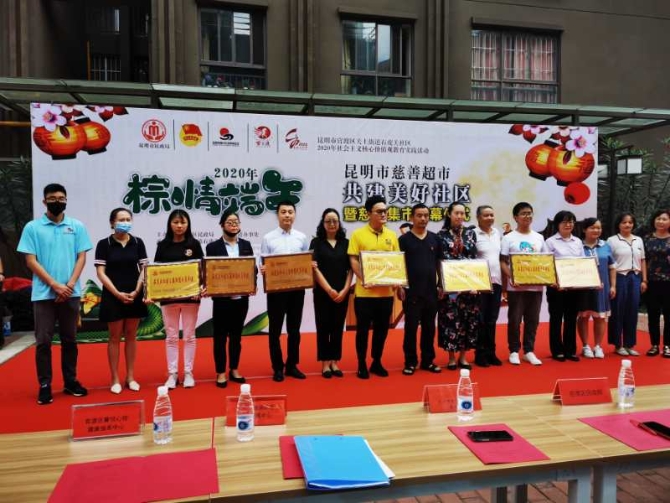 微信图片_20200623173650 微信图片_20200623173650