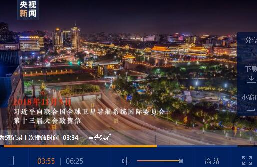 点击观看视频 点击观看视频