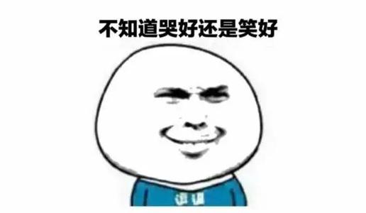 表情包